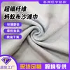 Toalha de Praia Antiderrapante Estampada de Poliéster Microfibra Nylon, Toalha Antiderrapante Estampada em Duas Cores Personalizável