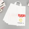 Bolsa de plástico para embalaje de prendas, bolsa de compras de moda, bolsa de PE portátil, bolsa de plástico transparente con impresión offset