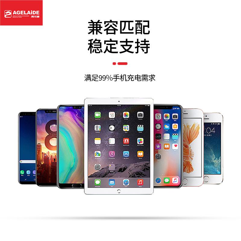 海龙通907数据线_10