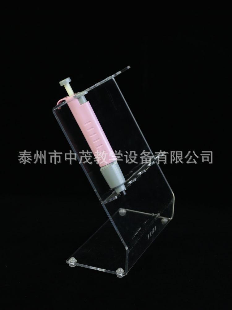 移液器架 (1) 副本