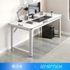 Escritorio de computadora Escritorio de estudio para estudiantes en casa Escritorio simple Moderno Simple Casa de alquiler Mesa Banco de trabajo