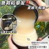 Mascarilla capilar hidratante y sedosa con caviar de lujo para mascotas de Su Xiu Chen: mejora el cabello seco, deja una fragancia suave y duradera.