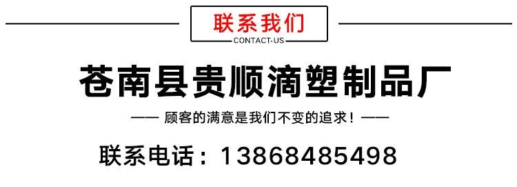 滴塑不干胶详情_08