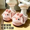 Pantuflas de Algodón para Niños de Otoño e Invierno para Niños y Niñas, Cálidas, Con Felpa Adicional, Peludas, Para Casa, Para Padres e Hijos, Sensación Suave, Zapatos de Algodón para Bebé con Talón Cerrado