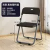 Silla Plegable 0J, Uso Doméstico Sencillo, Silla para Dormitorio de Estudiante Universitario, Silla de Oficina Portátil para Conferencias con Respaldo, Silla de Comedor para Dormitorio
