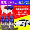 Pluma de Retoque para Rayones Líquido Reparador para Eliminar Manchas Coche Pequeño Azul Artefacto Limpiador de Coches Agente Reparador de Rayones Cera Sin Marcas