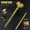 Juego de animación nostálgico tubo de chispas de mejora rayo colorido martillo Haotian DL aleación completa modelo de juguete para estudiantes regalo