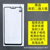Adecuado para Película Templada Oppo, Transparencia Alta Galvanizado Anti-Huellas Dactilares A11S A5, Antiestático Triple Resistencia de Aluminio Alto A36 A96