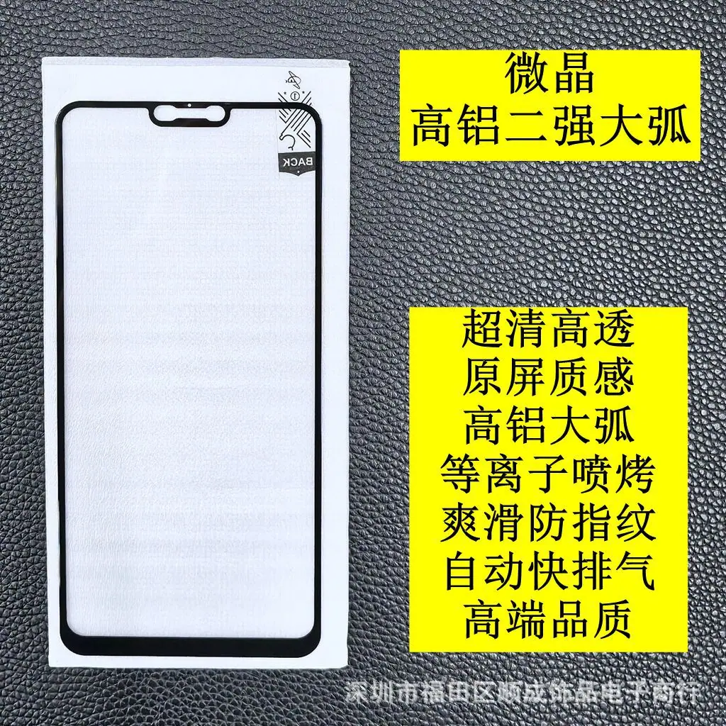 微晶高铝 1