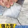 Cinta adhesiva para reparación de fugas, material de membrana de butilo fuerte para impermeabilización, reparación autoadhesiva de techos para grietas en bungalows