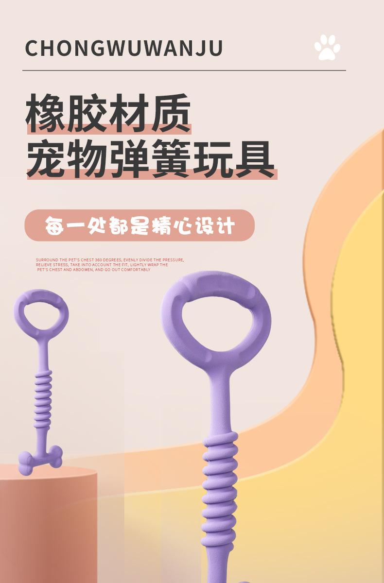 弹簧套版_01