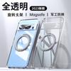 Soporte Magnético Adecuado para Funda de Teléfono Google Pixel 9A y Cubierta Protectora Google Pixel 10 Pro 11 Pro XL