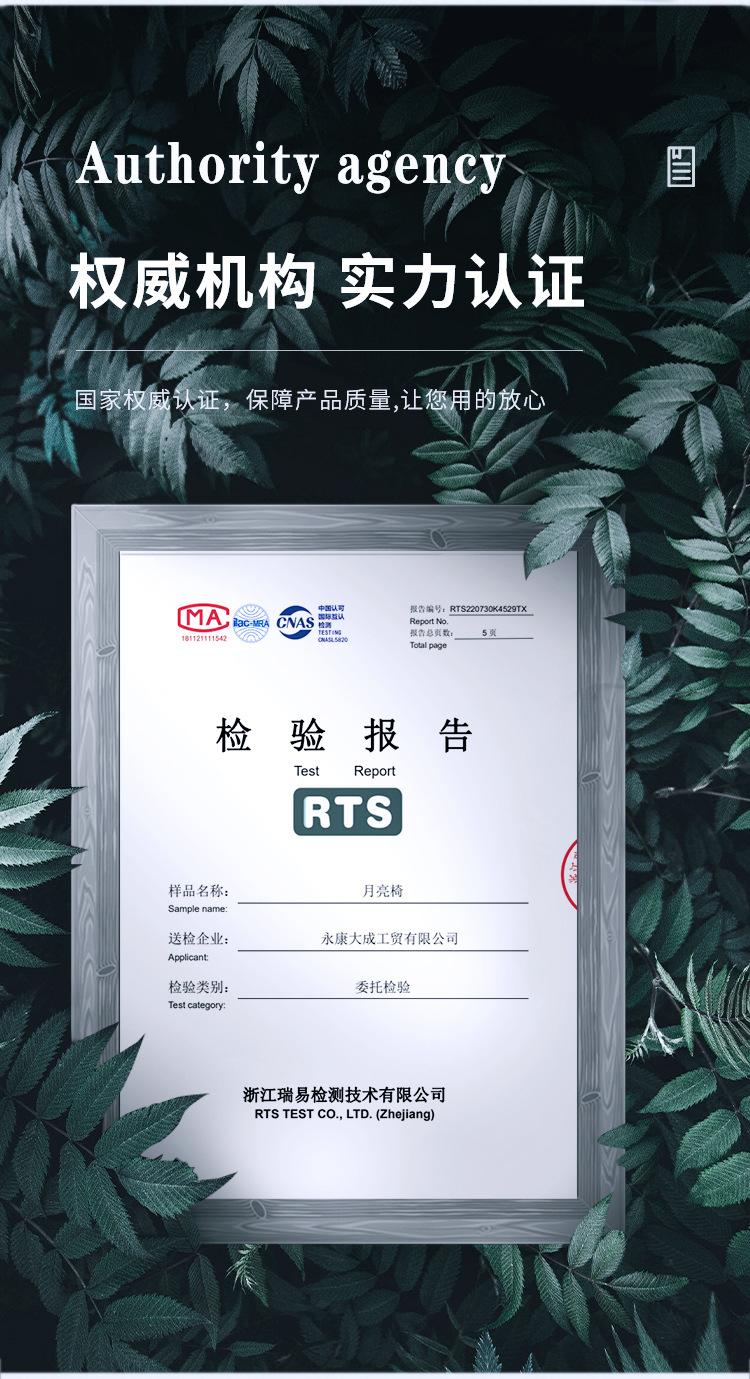 详情---副本_04