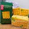 Yasijia Galletas Crujientes de Cebollín Una Pieza 3 kg