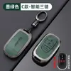 Estojo para chave de carro adequado para Civic, Accord, CR-V, HR-V, X-RV, Integra, Breeze, Crider, Inspire, para homens e mulheres