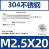 Tornillos de Acero Inoxidable 304 Cabeza Avellanada Cruz M2M3M4M5M6M8 Estándar Nacional