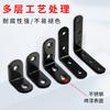 Los fabricantes producen soportes de piso para muebles de decoración del hogar con código de ángulo recto en forma de L de 90 grados de acero inoxidable engrosado negro.