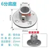 Conector de tubo de aço 20/25/32mm 6 pontos tubo redondo tubo de ferro liga de alumínio galvanizado estrutura sem solda cotovelo fixador