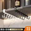 Ganchos de Cozinha, Arte em Ferro Sem Furos para Pendurar em Armários Suporte de Armazenamento para Copos, Trilho de Ganchos Multifuncional para Armário Suspenso Debaixo da Mesa