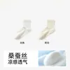 Calcetines de Piel Fresca Cortos de Verano Finos Antibacterianos Resistentes al Olor Malla Hueca Transpirables Estilo Ballet Calcetines Cortos de Verano