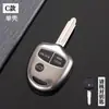 Adequado para Mitsubishi Outlander Conjunto de Chaves Yige Jinxuan ASX Wing God Pajero Jinchang Fivela de Concha de Alta Qualidade para Homens e Mulheres
