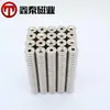 (Vendas Diretas pela Fábrica) Ímã Forte de Neodímio com Furo Escareado, Ímã de Disco com Furo para Parafuso D8*3-M4~D30*5-M5
