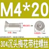 Tornillos de Acero Inoxidable 304 con Cabeza Plana Avellanada, Torx Interno y Característica Antirrobo, Gb673M2M2.5M3M4M5M6M8