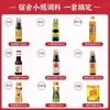 Set de Condimentos Pequeños para Dormitorio Haitiano: Mini Combo de Aceite, Sal, Salsa, Vinagre para Estudiantes, Salsa de Soja, Salsa de Ostras al por Mayor