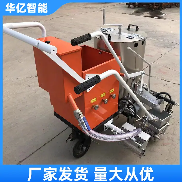 热熔划线机 华亿10