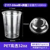 Tazón desechable de PET tazón para polvo de hielo vaso de plástico transparente cubo para fruta cortada ensaladera caja de embalaje con tapa grado alimenticio protección ambiental