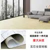 Piso de Cuero Área Grande Completamente Pavimentado Hogareño Engrosado Resistente al Desgaste Impermeable Plástico PVC Piso Renovación Piso de Plástico Pegamento para Piso de Plástico