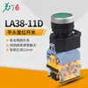 Em Promoção LA38-11D Botão de Pressão com Cabeça Plana, Autoretorno, com Luz