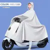 Impermeable Vehículo Eléctrico Engrosado Alargado Equipo de Lluvia para Bicicleta Poncho de Lluvia para Moto de Persona Doble Adulto Otro