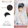 Disfraz Antiguo peluca bolsa cuerno bolsa Qianjin Princesa peluca bolsa recogido nupcial bolsa Media Luna peluca moño cabeza bola grande