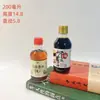 Botella de Aceite de Sésamo de Vidrio Blanco de Alta Calidad, Botella de Aceite de Sésamo Estilo Agua Salada, Botella de Salsa de Soja con Tapa de Anillo de Tirón Haitiano