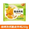 Sunon Kachi Pollo Crujiente Pollo Frito Crujiente 1kg Congelado Productos Fritos Empanizados Estilo Coreano Nuggets de Pollo con Hueso Producto Semielaborado Comercial