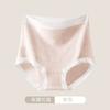Ropa interior de maternidad de jacquard de algodón puro de 60 unidades para mujer, de talle alto, con soporte para el vientre, que no estira el vientre, entrepierna de algodón puro grado 7A, ropa interior especial para el embarazo