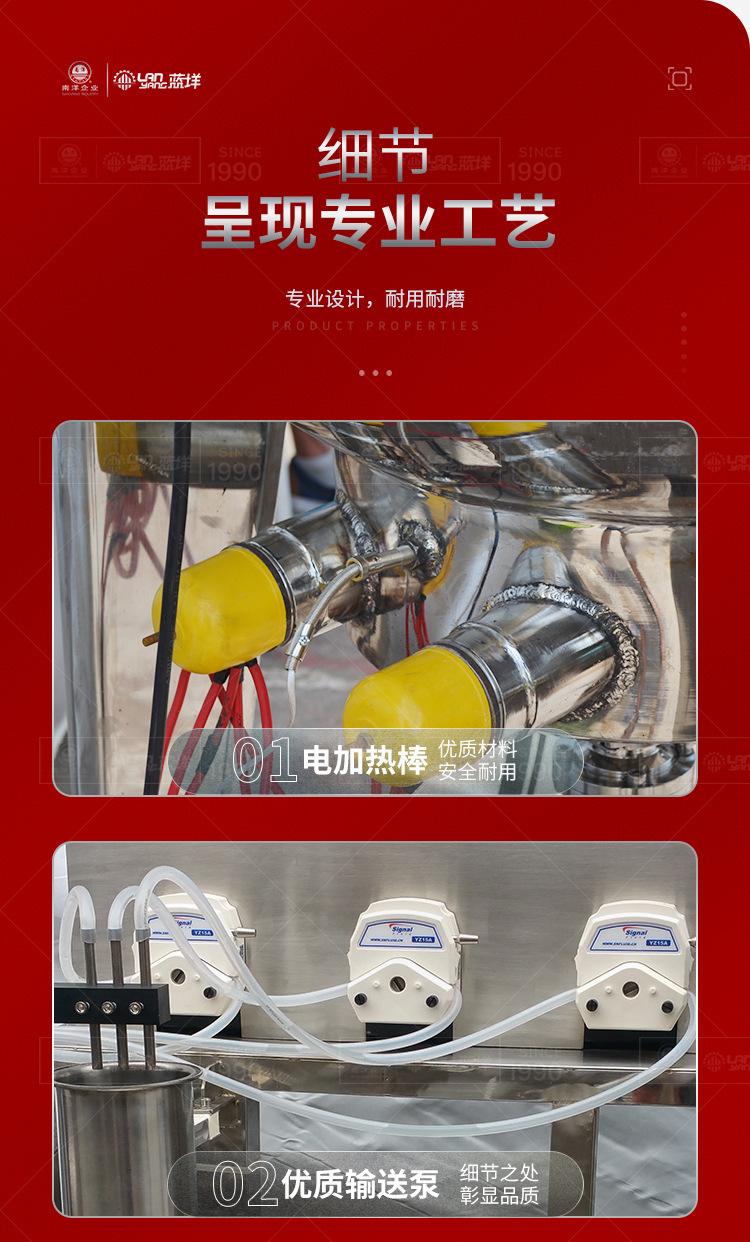 南洋反应釜——称重系统---30L_