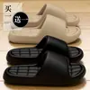 Dois Pares de Pantufas da Moda para Homens e Mulheres, Sandálias de EVA Simples para Banheiro de Verão, Antiderrapantes, Sola Macia, Estilo Tendência para Casais