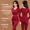 Novo Popular Cruzamento de Fronteira Outono e Inverno Emagrecimento e Modelagem Corporal Roupa Térmica Camada de Base Feminina Roupas de Outono e Calças Compridas Fabricante