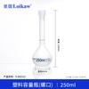 Frete Grátis Shanghai Ninghe Garrafa Volumétrica de Plástico Material PP Importado Garrafa de Agitação de Plástico Garrafa Quantitativa de Plástico Laboratório
