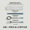 Set de cubiertos de titanio puro, diseñado para uso individual, presenta un mango texturizado antideslizante y viene con un estuche transparente. Es ligero y portátil, lo que lo hace ideal para usar en comedores escolares y fácil de limpiar.