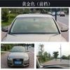 Película aislante térmica para coche, película para parabrisas delantero, película solar, película a prueba de explosiones, película de protección solar, película para ventanas de coche, película para ventanas de camión