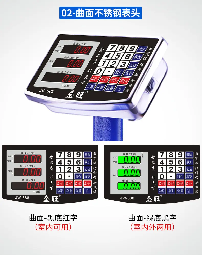 新品详情_12