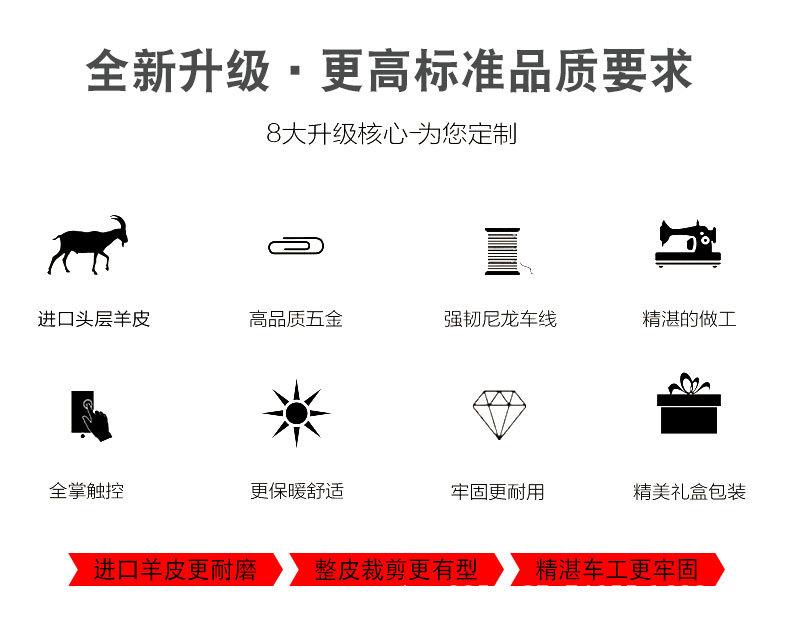 真皮手套B_03.jpg