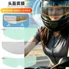 Película protectora para casco de motocicleta para clima lluvioso y con niebla, aislamiento térmico, antirreflejos, semi-sombreo, protección solar