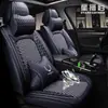 Almofada de Assento e Capa de Assento para Todas as Estações 2022 Saic Volkswagen New Lavida Plus 1.5L 1.4t
