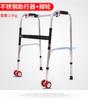 Ayuda para Caminar de Acero Inoxidable para Personas Mayores, Bastón de Cuatro Patas, Ayuda de Rehabilitación, Ayuda para Caminar Plegable