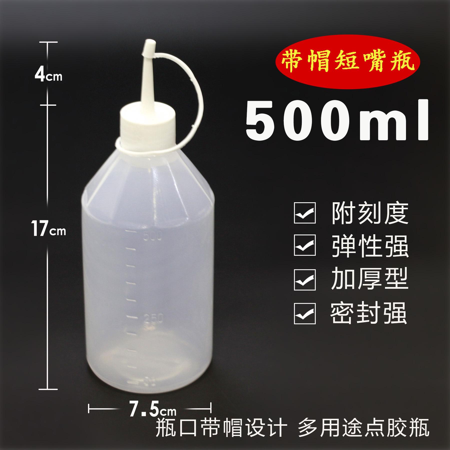 SKU_500ml带帽白嘴5个.jpg