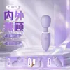 Vibrador Divertido de Arroz Glutinoso Roxo para Mulheres AV Stick Controle Remoto por App Masturbação Multifrequência Sedução Erótico Brinquedos Sexuais para Adultos Dropshipping